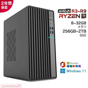 ��2025�V���� �f�X�N�g�b�v�p�\�R�� �Q�[�� �f�X�N�g�b�vPC �p�\�R�� �V�i Windows11 Office�t�� AMD Ryzen3 3200G~R9 9900X ���� �ő�5.50Ghz 12�R�A24�X���b�h SSD 256GB~2TB ������ 8/16/32GB �e��X�y�b�N�I���\
