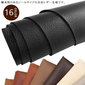 yz\ւ ւ  n 20F  U[ oCN Jo ֎q h Th ڒQ tFCNU[ v C ԗp U[ 50×137cm \t@[p e[v  