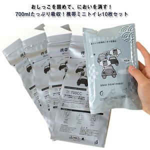 yz a 10  ЊQ p ^ |[^ugC ԓ RpNg LbY jp jp p q gC ȈՃgC  700ml Ìō 10 ً} ĝ g