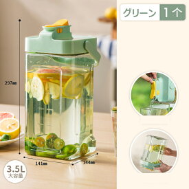 ウォーターボトル 3.5L 広口 大容量 横置き 冷水筒 ピッチャー 冷水ポット 麦茶ポット 目盛り ハンドル付き 安全ロック付き お茶 ドリンク ボトル おしゃれ 北欧 プラスチック ミニウォーターサーバー ペット給水ボトル