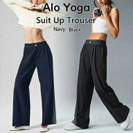 SALE【期間限定30%OFF】Alo Yoga スーツアップパンツ アローヨガ Suit Up Trouser BTS JIN アンバサダー …