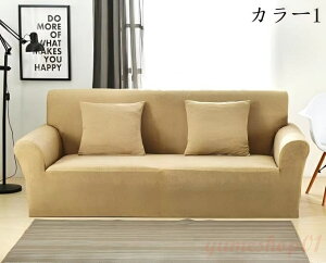 yz}`Jo[ k \t@Jo[  `  L΍ ~ _炩 Lkf uPbg 2l| 3l| 145`185cm J[ JE` xbhJo[ ѕz e[u