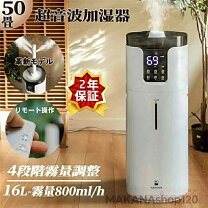 楽天市場】加湿器 パナソニック 業務用の通販