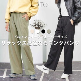 【 マラソン12%OFF★5倍+4倍 】 レディース パンツ チノパンツ カーゴパンツ バギーパンツ ストレッチ チノ ロング チノパン パンツ ワイド ゴム ベイカーパンツ デニム フレアパンツ ゴム ズボン リブ 大きいサイズ
