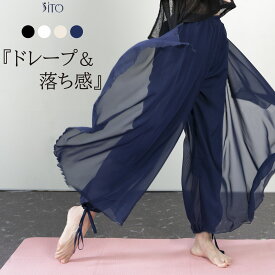 【 マラソン12%OFF★5倍+4倍 】 透け感 ロングパンツ スカーチョ ガウチョパンツ レディース キュロット シフォン ワイドフレアパンツ ヨガウェア 社交ダンス ベリーダンス衣装 美脚 着痩せ