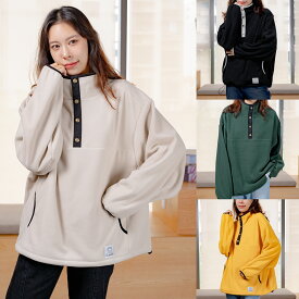 フリース 大きいサイズ レディース | S~XL 全4色 長袖 プルオーバー ハイネック 無地 ゆったり 秋冬 ポケット 秋冬 ピラティス トレーニング ヨガ ダンス スポーツウェアジム フィットネス 普段着 軽い 温かい 20代 30代 40代 50代 60代 女性 大人 かわいい きれい おしゃれ
