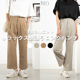 【 マラソン12%OFF★5倍+4倍 】 【スタイルアップが叶う◎後ろ隠れたゴム】 美脚ハイウエストワイドパンツ ブラック グレー ブラウン 脚長効果 スッキリ 細見せ ロング丈 シワにならない 黒 灰 茶