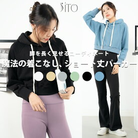 【 マラソン12%OFF★5倍+4倍 】 ◎脚長の魔法パーカー◎パーカー ショート丈 レディース トレーナー　トップス アウター フード スポーツ ジョギング ジム フーディー 長袖 長そで 羽織り スウェット 体カバー 高見え 着回し 男女兼用 リボン オーバーサイズ 綿 薄手 春秋冬