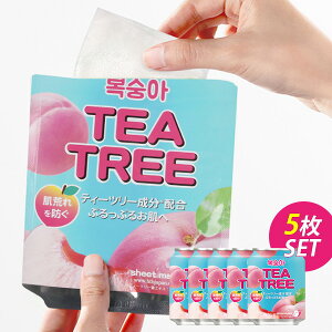[NbN|Xg] eB[c[{{V[g}XN/23mli5Zbgj TEATREE BONGBONG SHEET MASK eB[c[z qɁI