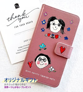 [RURU] �X�}�z�J�o�[ �q�ǂ��̊G�ō�����u �蒠�^�X�}�z�P�[�X �v�E������ / �I���W�i���X�}�z�P�[�X �I�[�_�[���C�h �蒠�^�X�}�z�J�o�[ �M�t�g�p �A���h���C�h �قڑS�@��Ή�