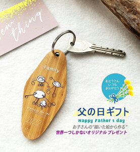 ���̓� [RURU] �q���̊G�ō��y�I���W�i���ؐ��E�E�b�h�I���W�i���L�[�z���_�[�z �G�������� �v���[���g �E�b�h�L�[�z���_�[ ���l�C�M�t�g�� �q�ǂ��̊G ������ ���ȒP���b�s���O