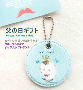 ���̓� [RURU] ���q����̊G�����������Ȃ� �L�[�z���_�[ �G�������萢�E������̃v���[���g�E�ی^/�l�p�^���I�с@�w�ʂ̓L�������F�Œ� �������