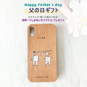 ���̓� [RURU] ���ǂ��̊G�ō�� �E�b�hiphone�P�[�X ������ OK �I���W�i���X�}�z�P�[�X ���O���� �v���[���g �q���̊G �I�[�_�[���C�h �X�}�z�P�[�X �ʐ^ �C���X�g �M�t�g iphone��p�P�[�X �ʐ^