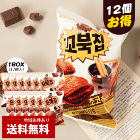[オリオン] ORION コブックチップ チョコチュロス味 /1BOX(65g×12個入） スナック 韓国お菓子