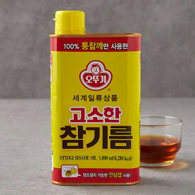 [オットギ] ごま油（缶）1000ml / / 韓国調味料 調味料 韓国胡麻油 韓国ごま油 胡麻油