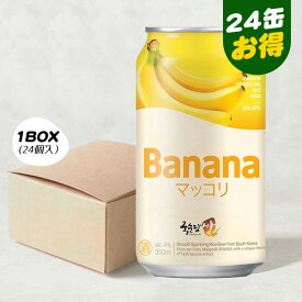 [麹醇堂] バナナマッコリ バナナ味/ 1BOX(350ml×24缶)[リキュール]Alc.4％ 伝統酒 韓国お酒　まとめてお得