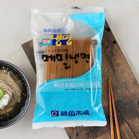 [市場] シジャン そば冷麺 160g/ 韓国冷麺 韓国食品 韓国麺 麺料理 冷やし麺 そば麺