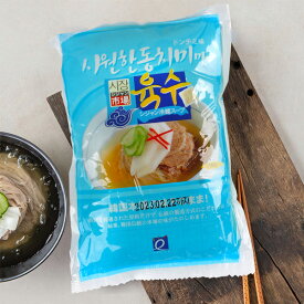 [市場] 冷麺スープ(トンチミ味)340g/ 韓国商品 韓国食材 韓国冷麺 韓国スープ スープ
