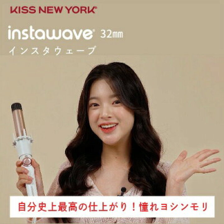 楽天市場】【本日抽選で100%Pバック】KISS NEW YORK キスニューヨーク 