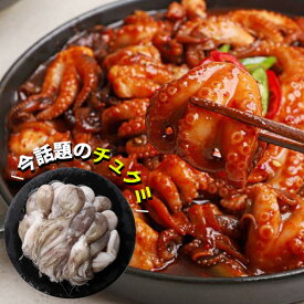 [市場] 冷凍 イイダコ チュクミ / 400g いいだこ 韓国 韓国料理 チュクミ 冷凍タコ タコ たこ 食材 炒め物 鍋 料理 料理用 美味しい おいしい 下処理済み 鉄板チュクミ焼き バラ凍結で使いやすい (冷凍)