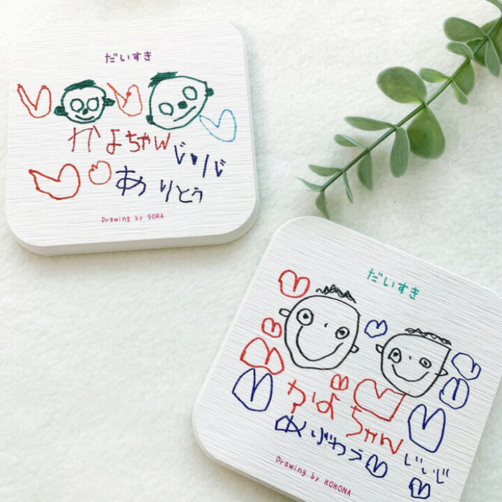 sora様専用ご確認ページ✩︎⡱オーダーメイドコースター 嗜む