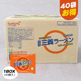 【本日エントリーで100%Pバック】[三養] 三養ラーメン/ BOX(40個入り)　箱売り 韓国ラーメン 袋ラーメン ラーメン 袋麺 インスタントラーメン インスタント