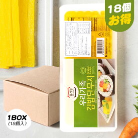 [宗家] 海苔巻き用たくあん / 1BOX(18個入×400g） キムパプ材料　海苔巻き 韓国食材 箱売り (冷蔵)