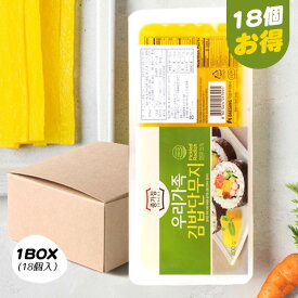 [宗家] 海苔巻き用たくあん / 1BOX(18個入×400g） キムパプ材料 沢庵 タクアン 海苔巻き 韓国食材 箱売り ※パッケージ変更 (冷蔵)