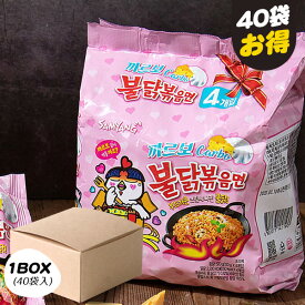 [三養] カルボブルダック炒め麺 / BOX(130g×40個入り) カルボナーラプルダック 韓国ラーメン 火鶏炒め麺