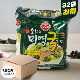 [オットギ] 牛肉わかめスープラーメン / BOX(115g×32個入り) 韓国ラーメン ワカメラーメン 箱売り