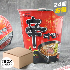 [農心] 辛ラーメン カップ麺 / 1BOX(小・65g×24個入） カップラーメン ノンシム　韓国らーめん 箱売り