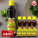 【本日エントリーで100%Pバック】[オットギ] エゴマ油 えごま油 4本セット / 160ml×4本 韓国調味料 調味料 韓国胡麻油 韓国ごま油 胡麻油