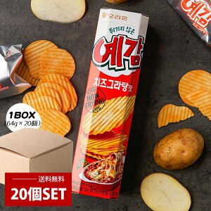 [II] ORION CFK `[YO^ |eg`bv / BOX(20×64g) ؍َq XibN mtC