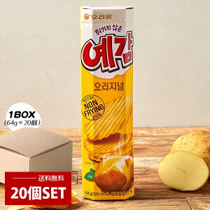 [II] ORION CFK IWi|eg`bv / BOX(20×64g) ؍َq XibN mtC 