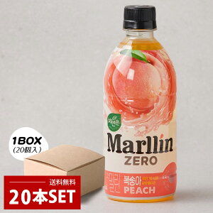 [EW] s[`  THE Marllin ZERO / 1BOX(500m×20j J[[  ₩ȃs[`  ؍ 
