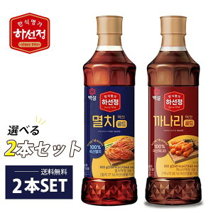 [CJ] n\W CVEJiGLX I2{Zbg / 800g×2{set ؍ ؍ L`