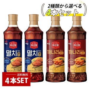 [CJ] n\W CVEJiGLX I2{Zbg / 800g×2{set ؍ ؍ L`