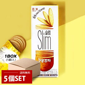 [ヘテ] 80gx5個セット /クウンカムジャスリム Slim /ポテトチップス じゃがいも お菓子 おつまみ 韓国スナック 韓国お菓子