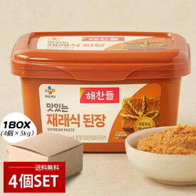 [CJ] ヘチャンドル 在来式テンジャン 味噌 / BOX(3kg×4個) デンジャン 韓国調味料 デンジャン 韓国味噌 箱売り