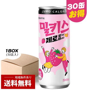 [be] LOTTE 250mlx30()  /~LX ZERO C`Soii Y_@؍hN@؍@؍JsX