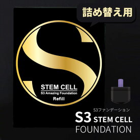 【本日エントリーで100%Pバック】[S3] ステムセル ファンデーション 詰め替え用 本品ではありません / 針ファンデーション ニードル 幹細胞 SPF50+/PA++++ オールインワンファンデーション イノスピキュール ファンデーション カバーファンデーション カバー力 韓国コスメ