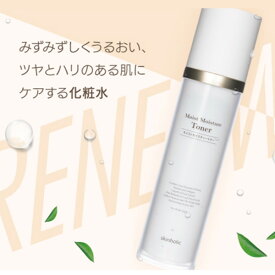 [Skin Holic]スキンホリック カタツムリ モイストモイスチャー 化粧水 / 130ml カタツムリ分泌液配合 トナー スキン 韓国コスメ