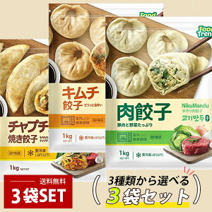 y{Gg[100%PobNz[FoodTrend]  Lq Iׂ3܃Zbg / 3set(1kg×3j Lq L`Lq tJLq M[U ĂLq e ⓀLq  (Ⓚ)