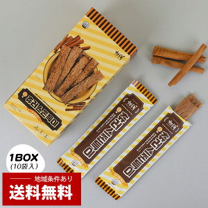 [RL] 1box(35g×10) / ɂႭ`hDM `X N _CGbgَq