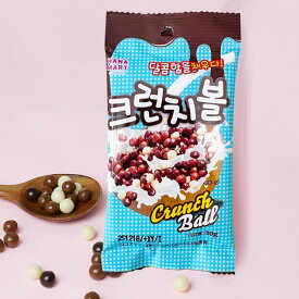 [NAO] チョコクランチボール シリアル / 30g ヨーグルト トッピング ビヨット ミニチョコボール チョコシリアル Choco ball