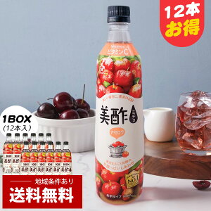 y{Gg[100%PobNz[CJ] | AZ ~` / 1BOX(900ml×12{jV AZ `F[ N| |hN ސ| 100%ʎy rlK[hN | ݂ ސ| N| 