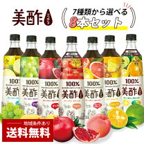楽天市場】ミチョ セットの通販