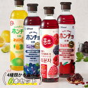 【本日エントリーで100%Pバック】[大象] 紅酢 ホンチョ お選び6本セット / 900ml×6本 ザクロ 野イチゴ ライムレモン 健康酢 お酢ドリンク 飲む酢 100%果実発酵 果実のお酢 ビネガードリンク 健康酢 果実酢 ダイエット酢