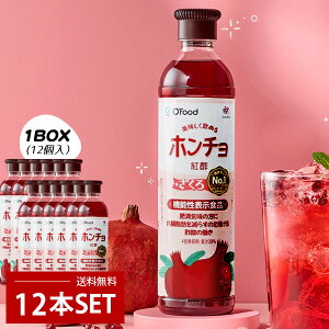 [] g| z` UN / 1BOX(900ml×12{j N| UN| |hN ސ| 100%ʎy ʎ̂| rlK[hN N| ʎ| _CGbg|