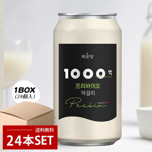 [] 1000voCI}bR / 1BOX(350ml×24) _ۂĂ ؍ ܂ ؍ ܂Ƃ߂Ă 